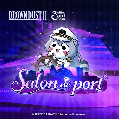 브라운더스트2 3주년 - Salon de Port
