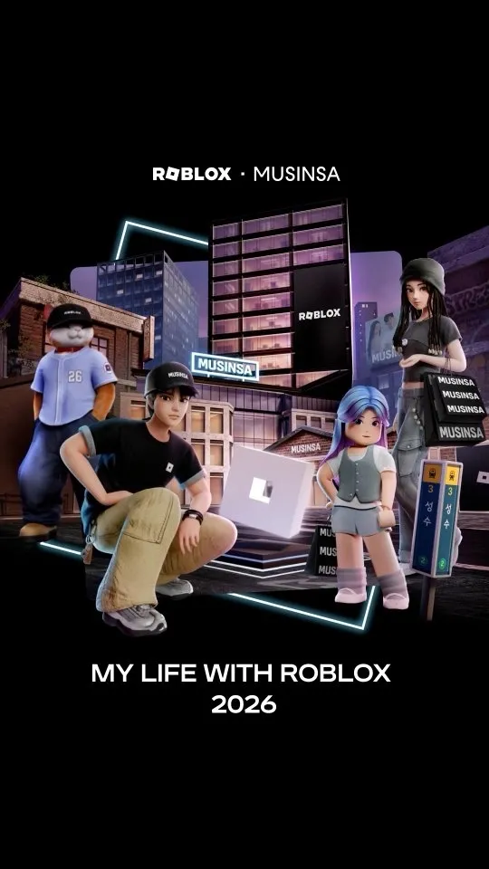 로블록스 X 무신사 팝업