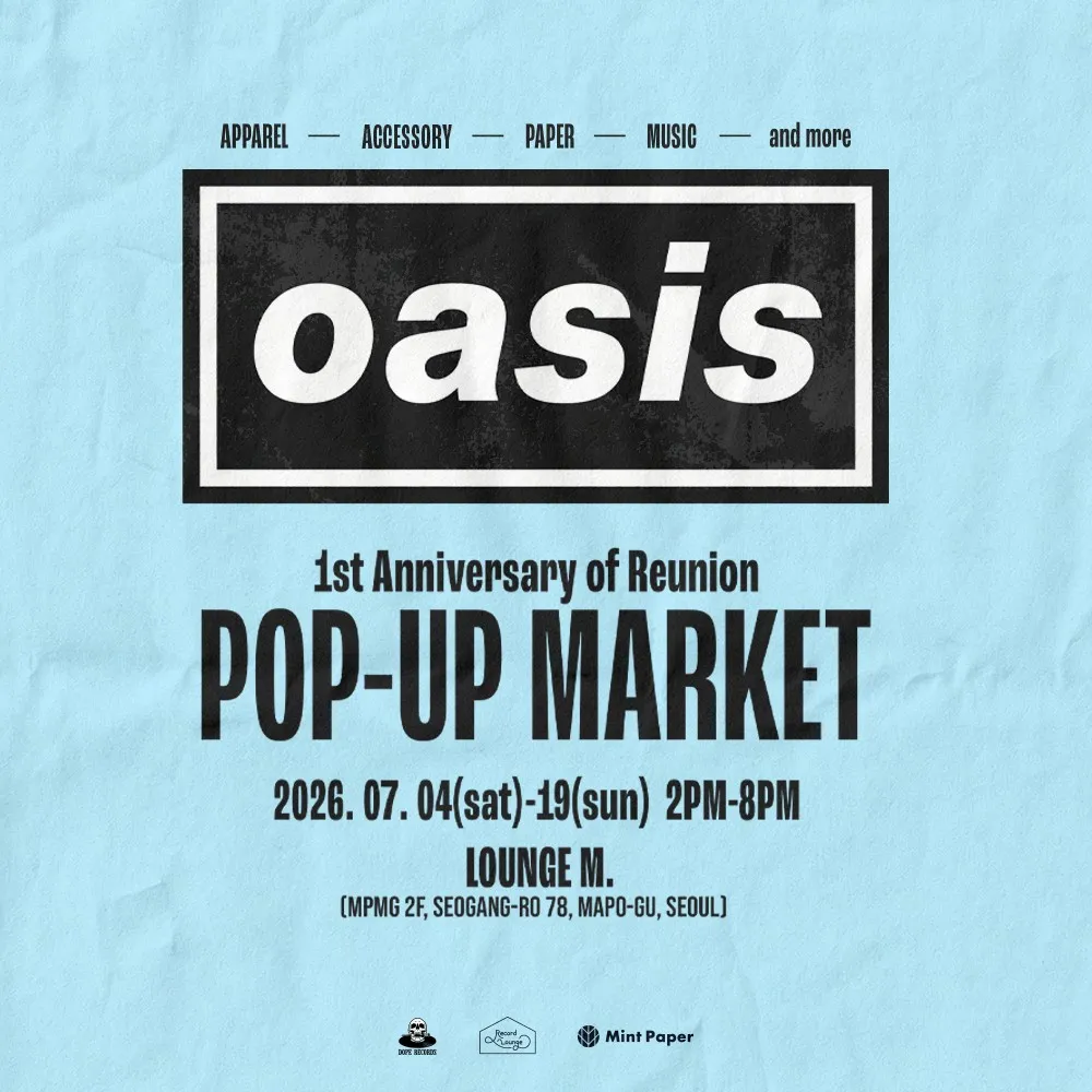 오아시스 리유니온 1주년 팝업 마켓