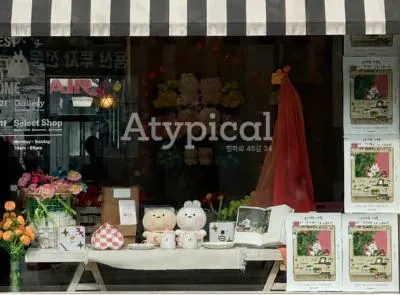 어티피컬 용산점 (Atypical Yongsan shop & gallery)