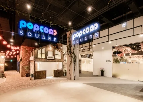 팝콘D스퀘어 ( POPCONDSQUARE)