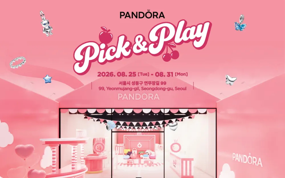 판도라 플레이그라운드