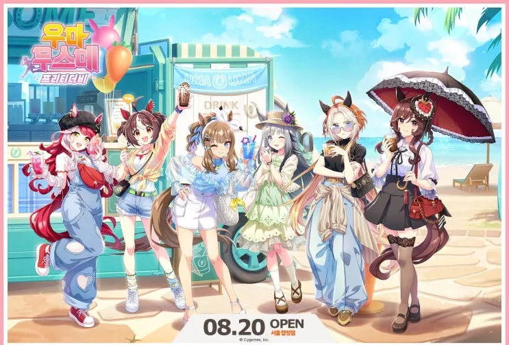 우마무스메 프리티 더비 X ANIPLUS 콜라보 카페