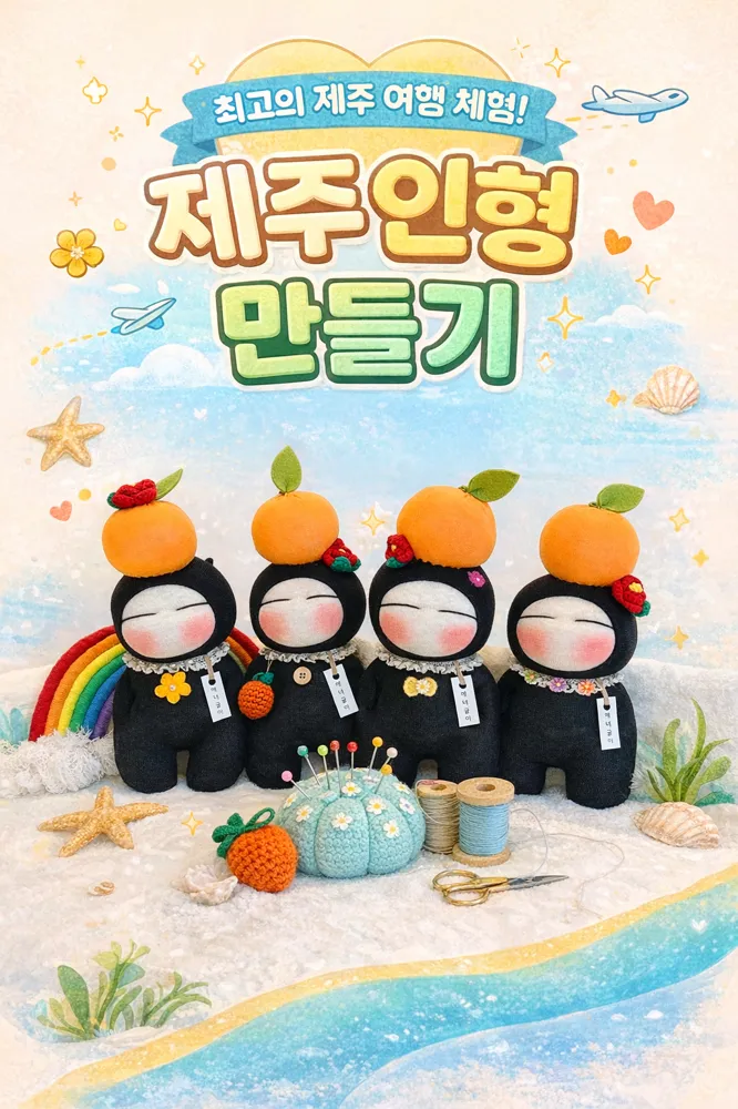 구엄공방