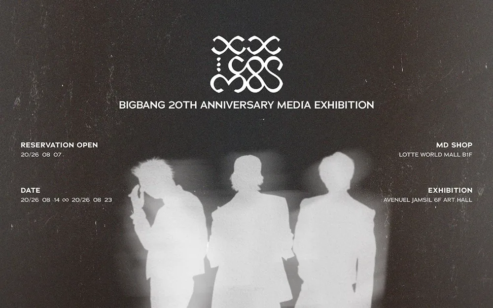 PREQUEL EXHIBITION I COSMOS