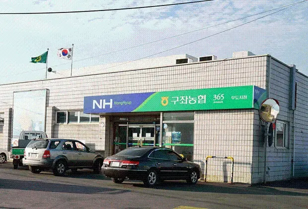 하나로마트 구좌농협 우도점