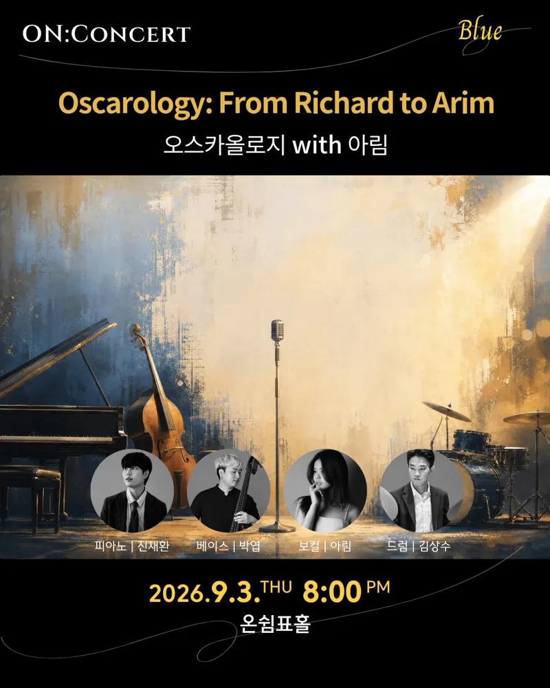 온: 콘서트, Oscarology: From Richard to Arim
