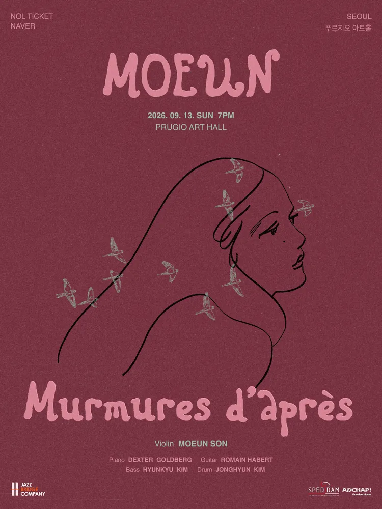 MOEUN 내한공연: 이후의 속삭임 (Murmures d'après) [서울]