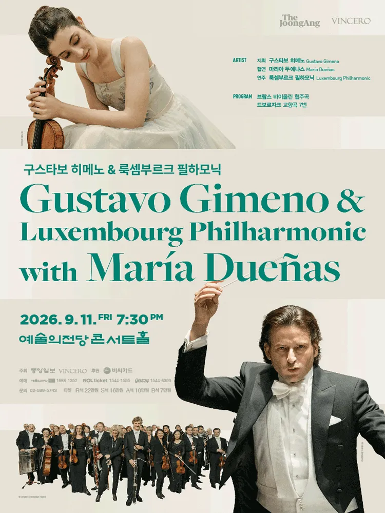 구스타보 히메노 & 룩셈부르크 필하모닉