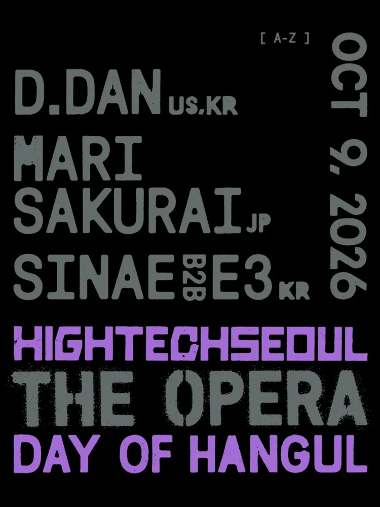 THE OPERA DAY OF HANGUL