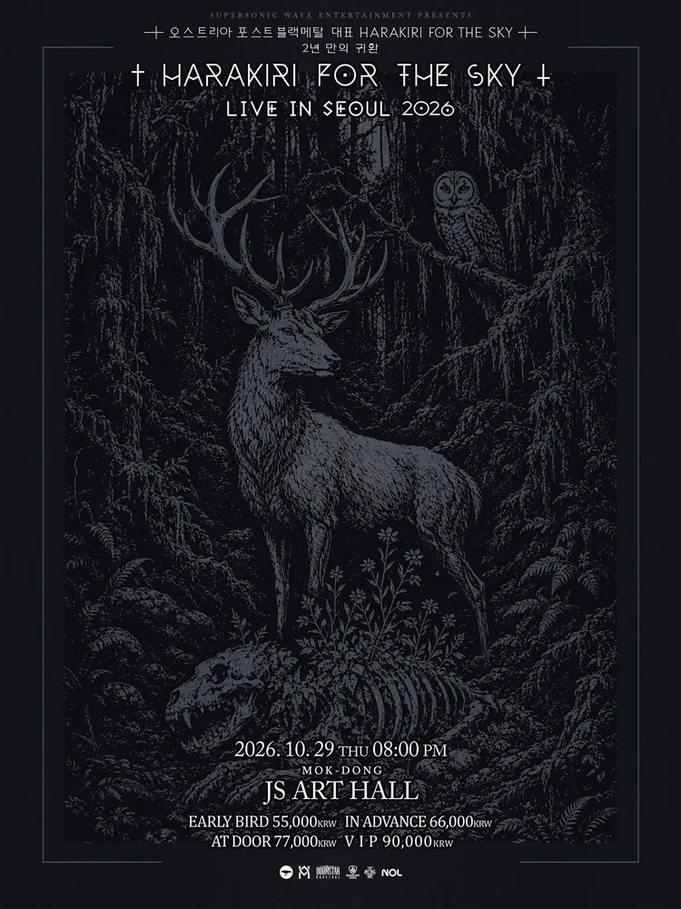 HARAKIRI FOR THE SKY LIVE IN SEOUL