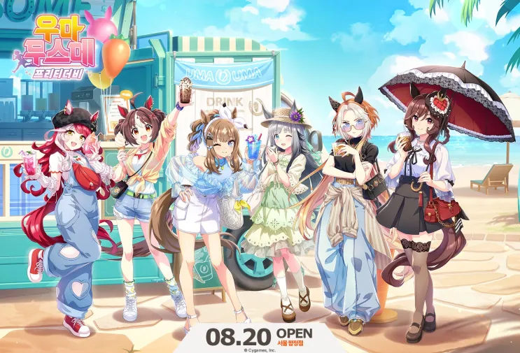 우마무스메 프리티 더비 X ANIPLUS 콜라보 카페 @부산