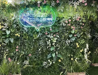 광복지하도상가