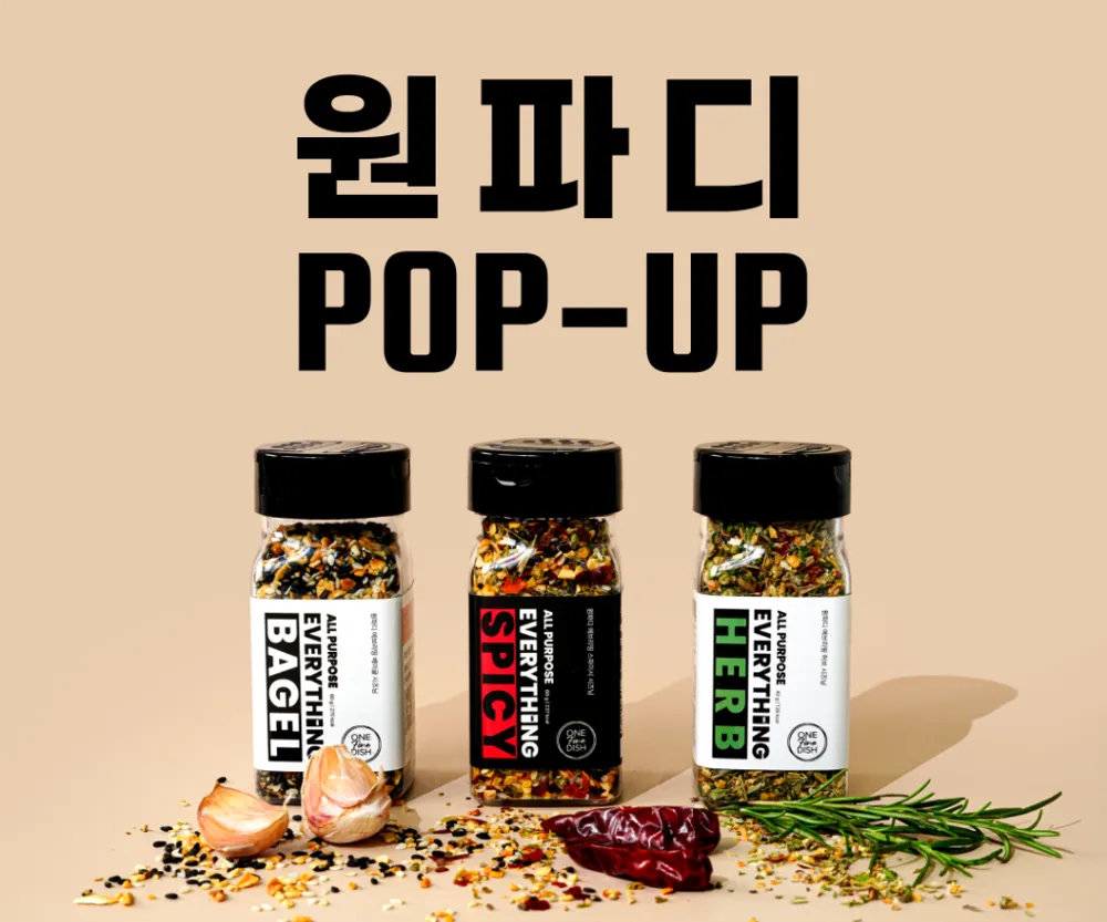 원파디 이싹회 바자회