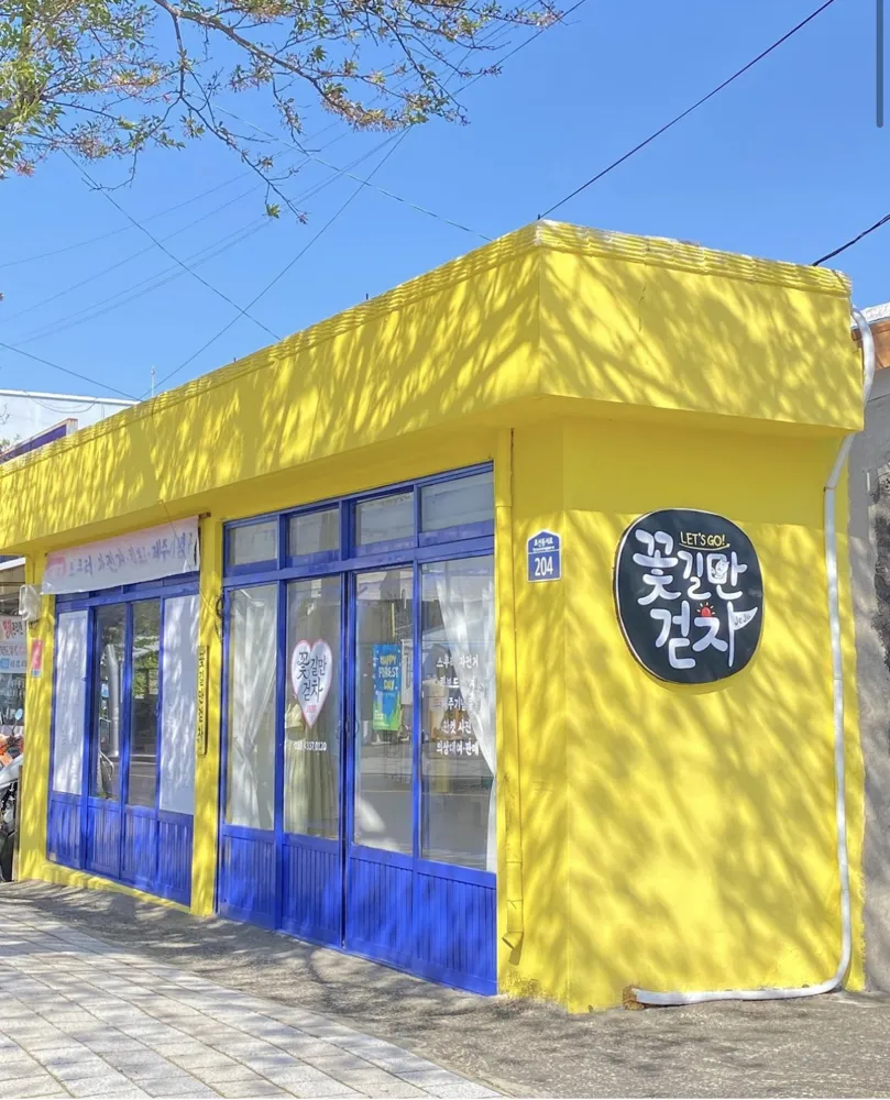 달무지개