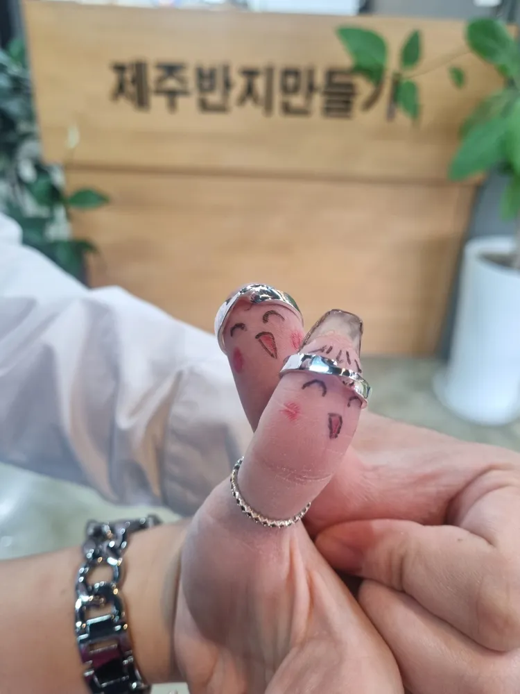 제주 반지만들기