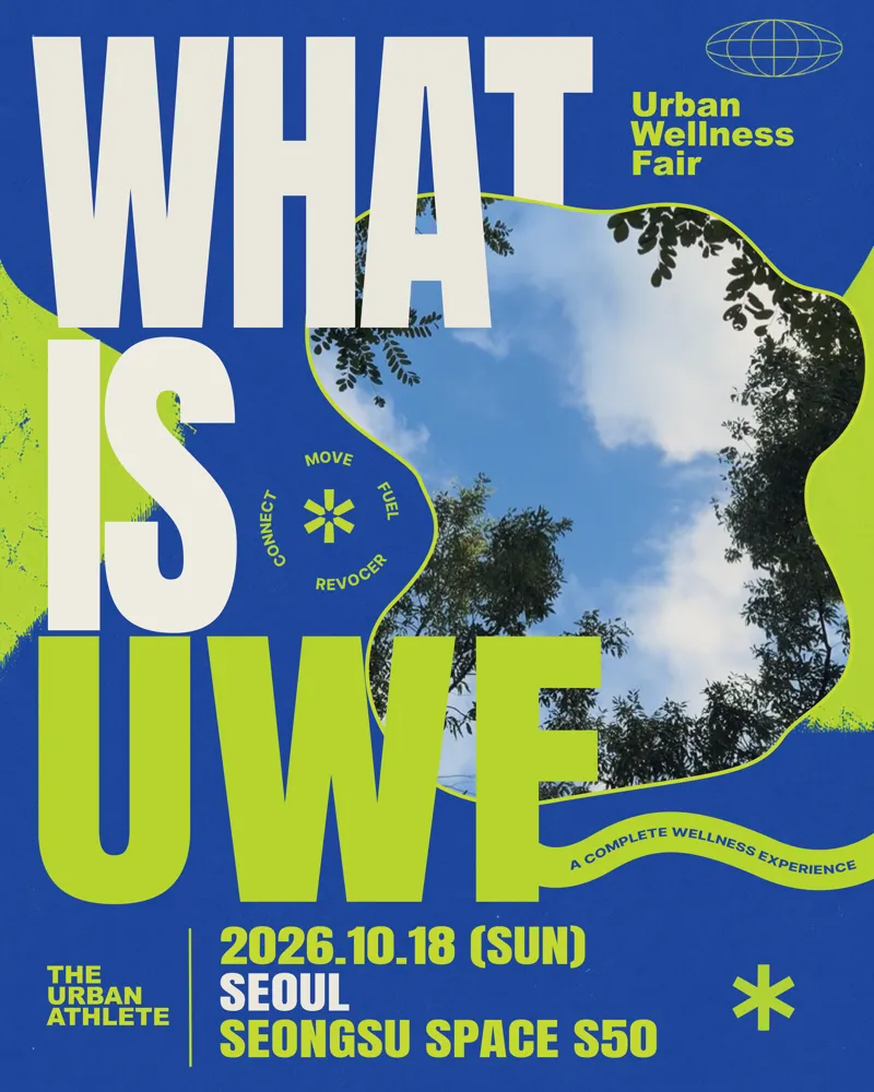 URBAN WELLNESS FAIR