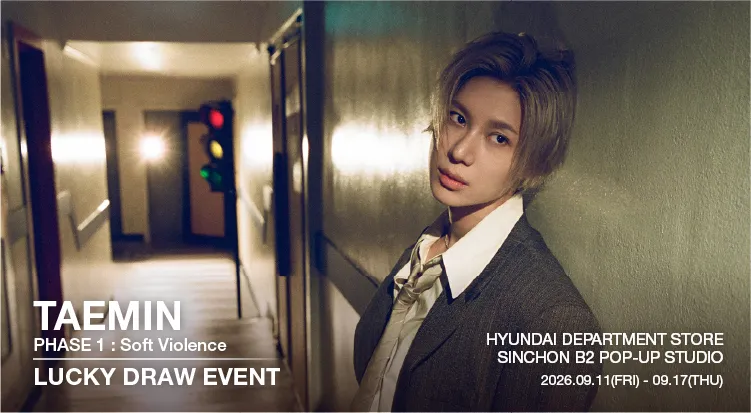 태민 LUCKY DRAW EVENT PHASE 1