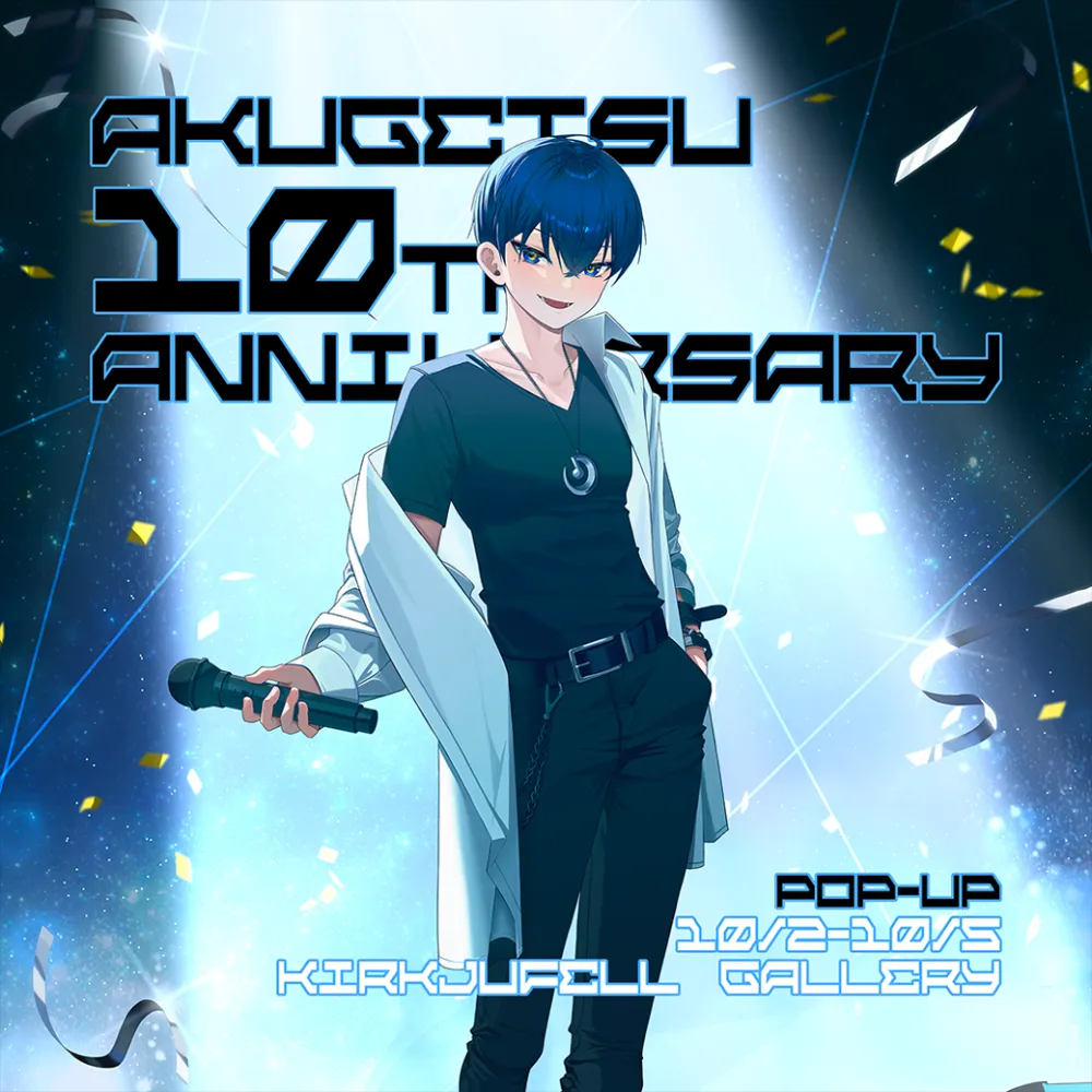 악월 10주년 기념 POP-UP STORE