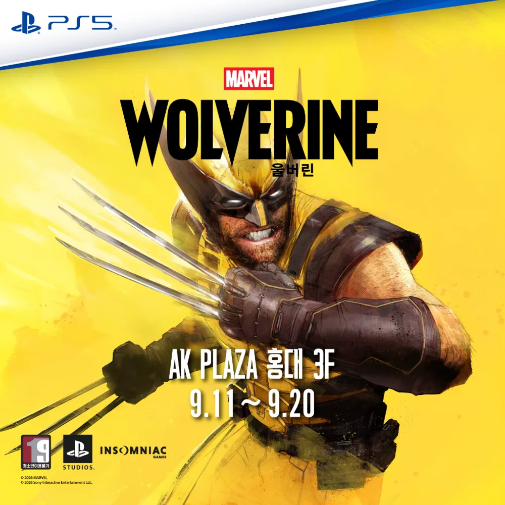더 클로 팝업 이벤트