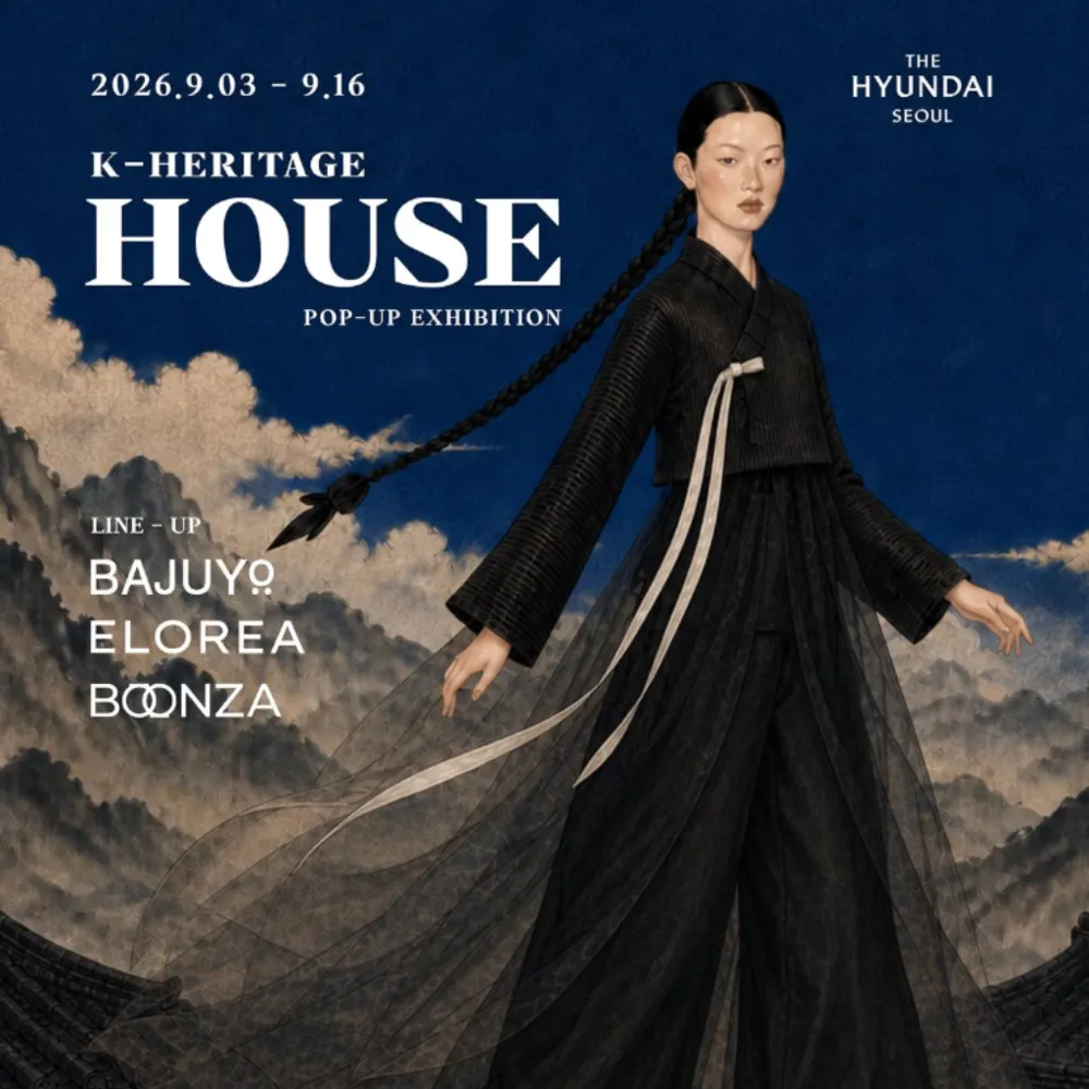 K-Heritage House
