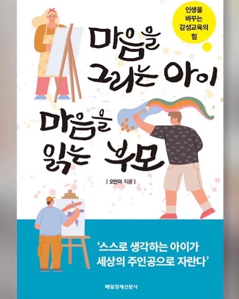 유시미갤러리공방&카페