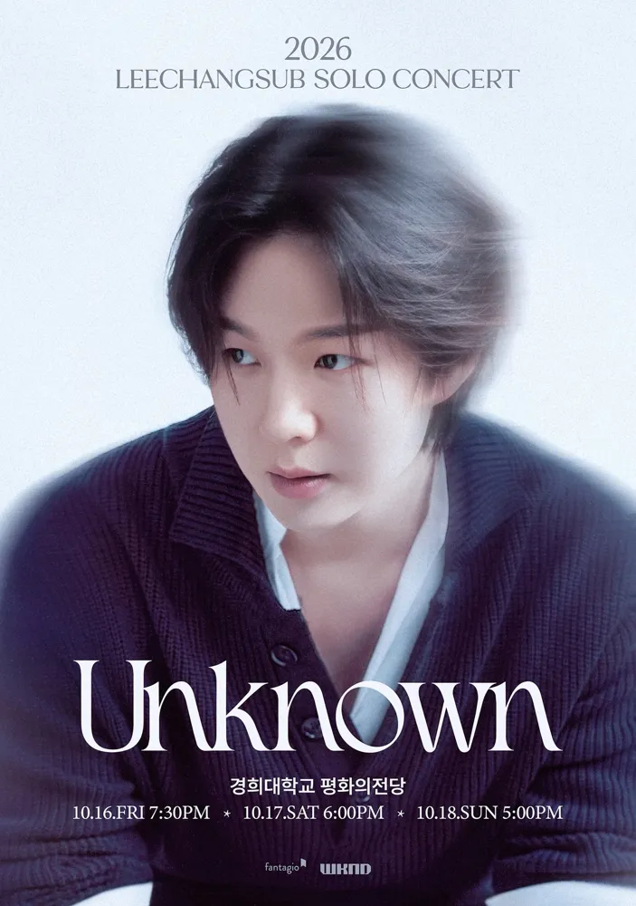 이창섭 단독 콘서트: Unknown