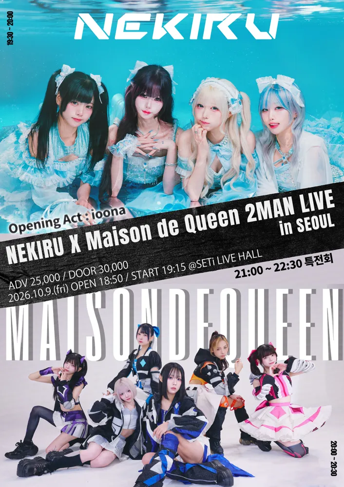 NEKIRU X Maison de Queen 2MAN
