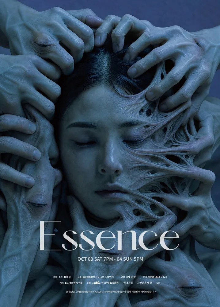Essence