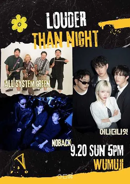 LOUDER THAN NIGHT