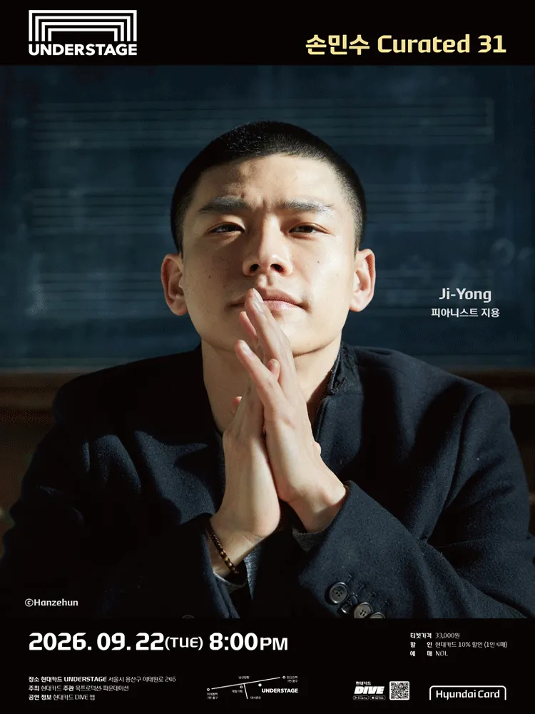 손민수 Curated 31, 지용