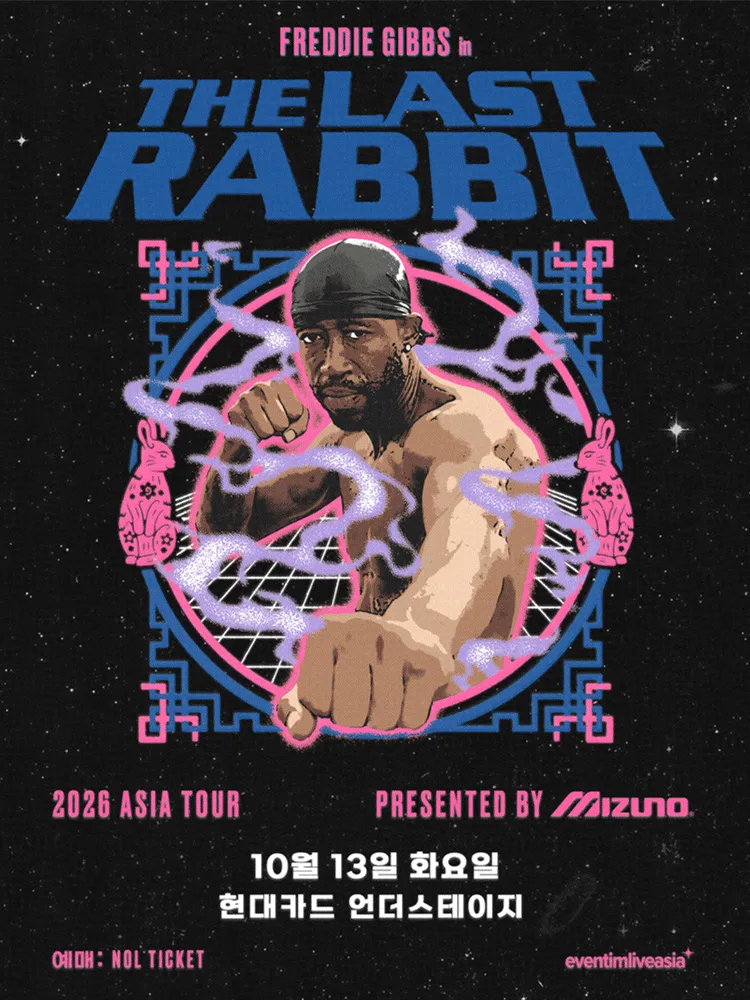 프레디 깁스 첫 내한 공연: The Last Rabbit