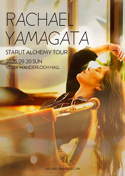 레이첼 야마가타 (Rachael Yamagata) 내한공연