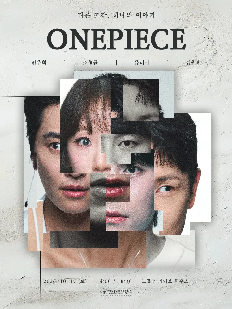 ONEPIECE (원피스)