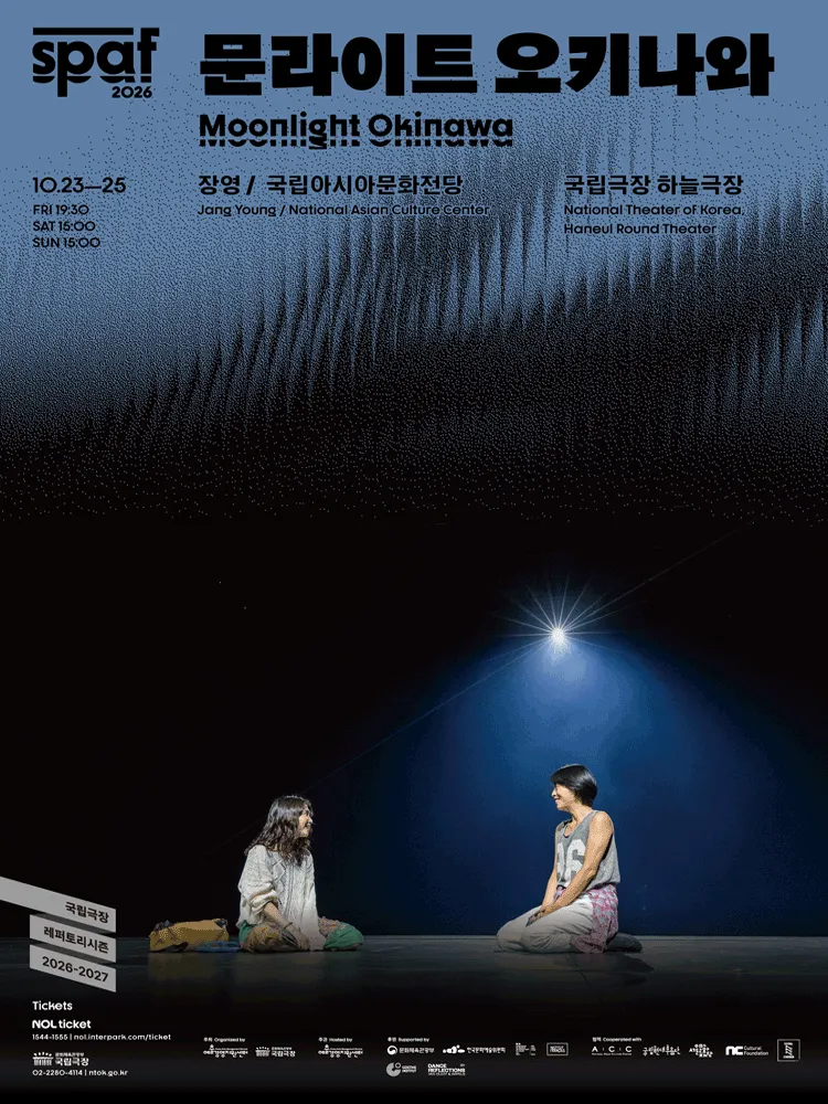 SPAF, 문라이트 오키나와