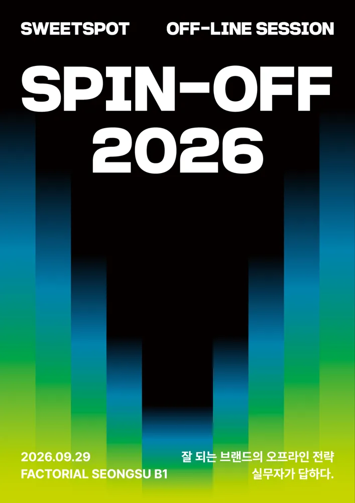 SPIN-OFF 26