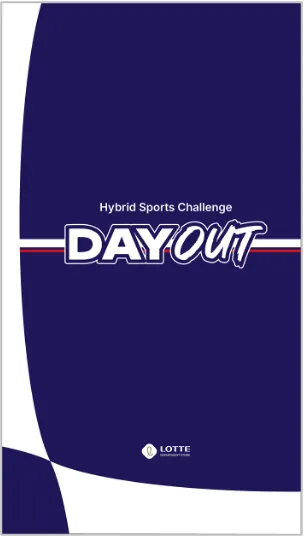 DAYOUT