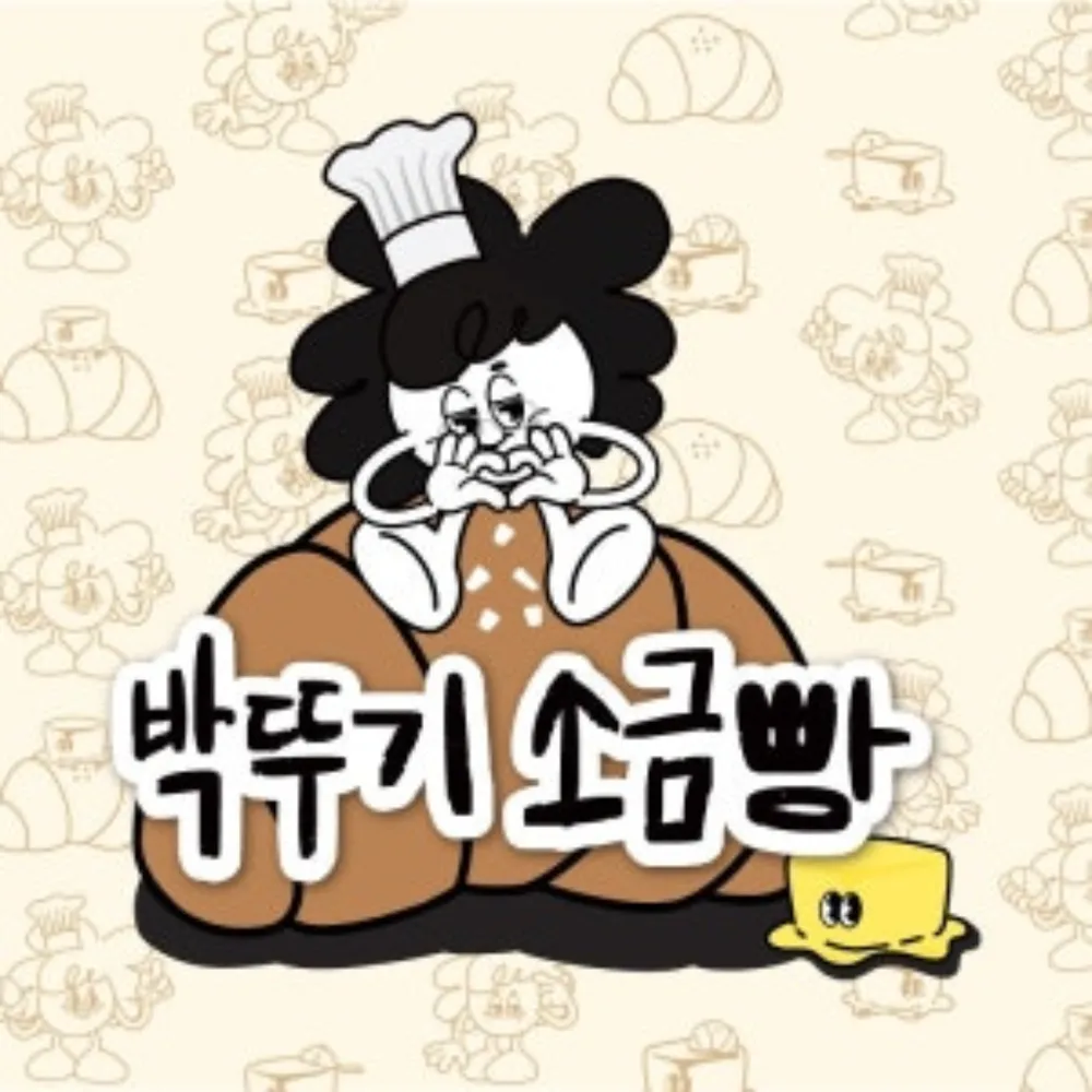 박뚜기 소금빵 커넥트 현대 부산점