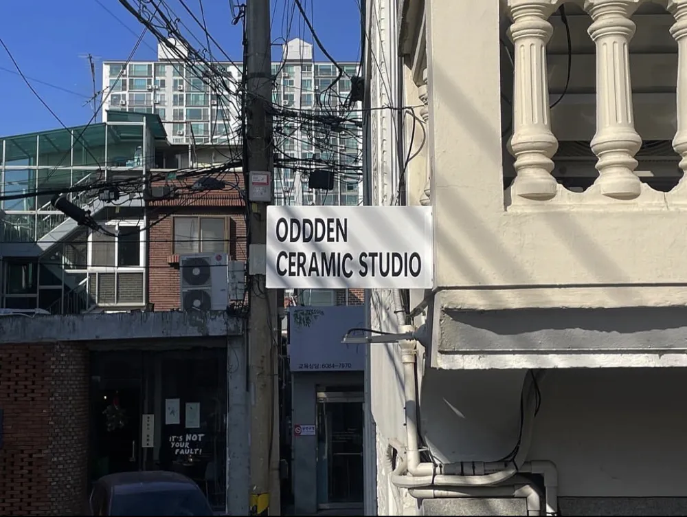 오드덴