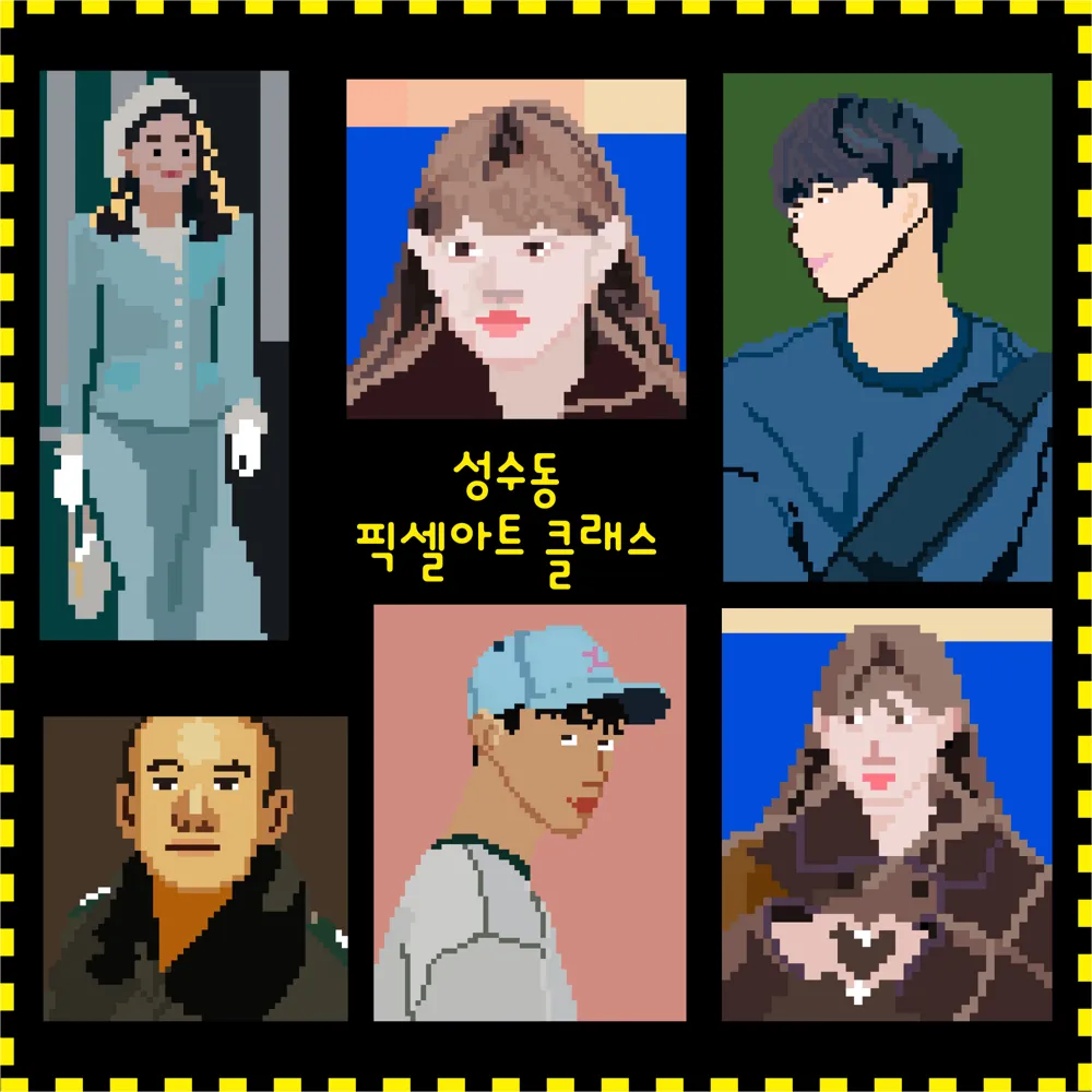 조조아지트