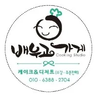 배우고가게