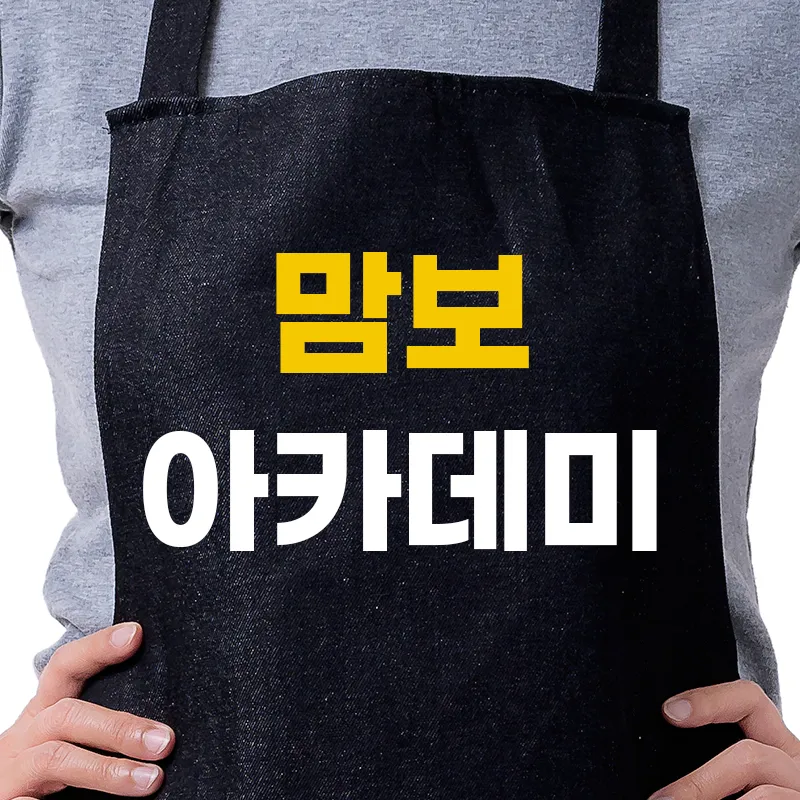 맘보바리스타학원 홍대지점