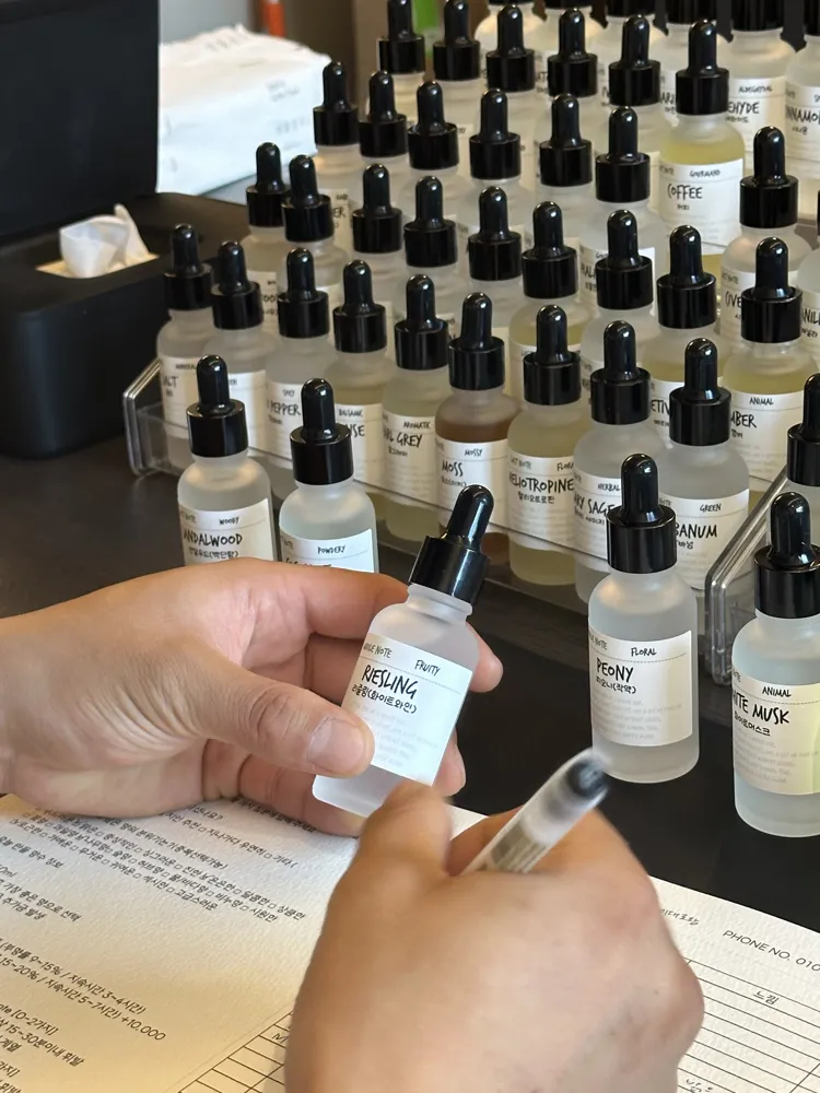 우묘상점 향수공방