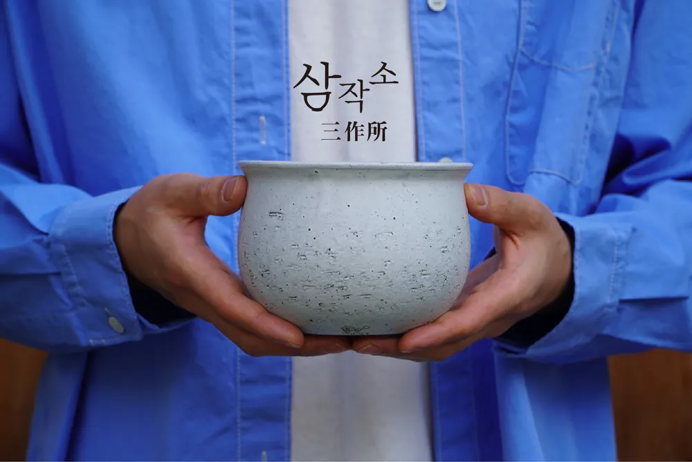 삼작소