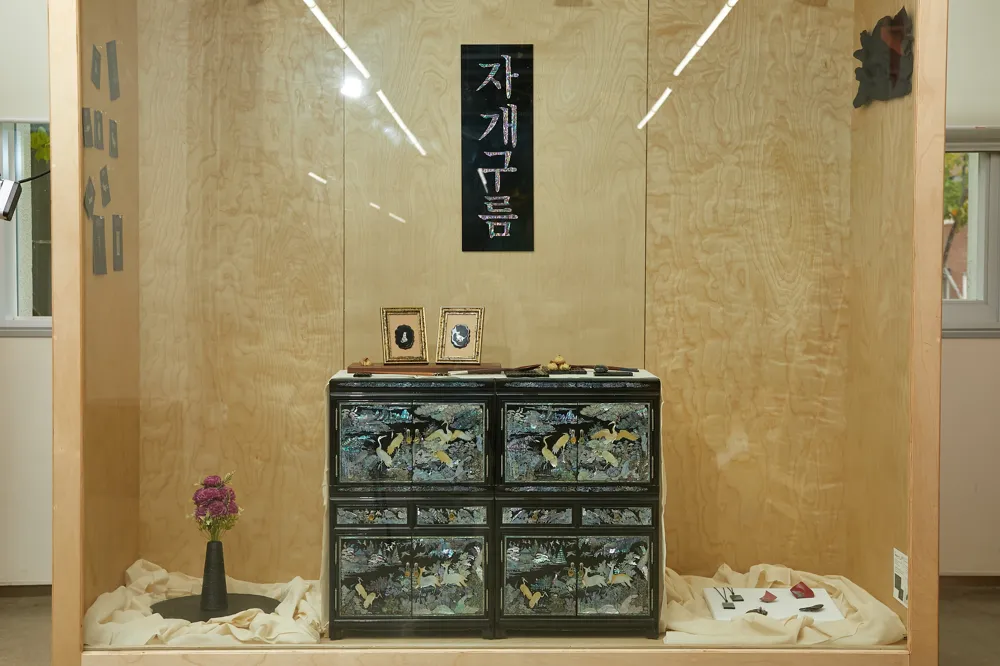 자개구름