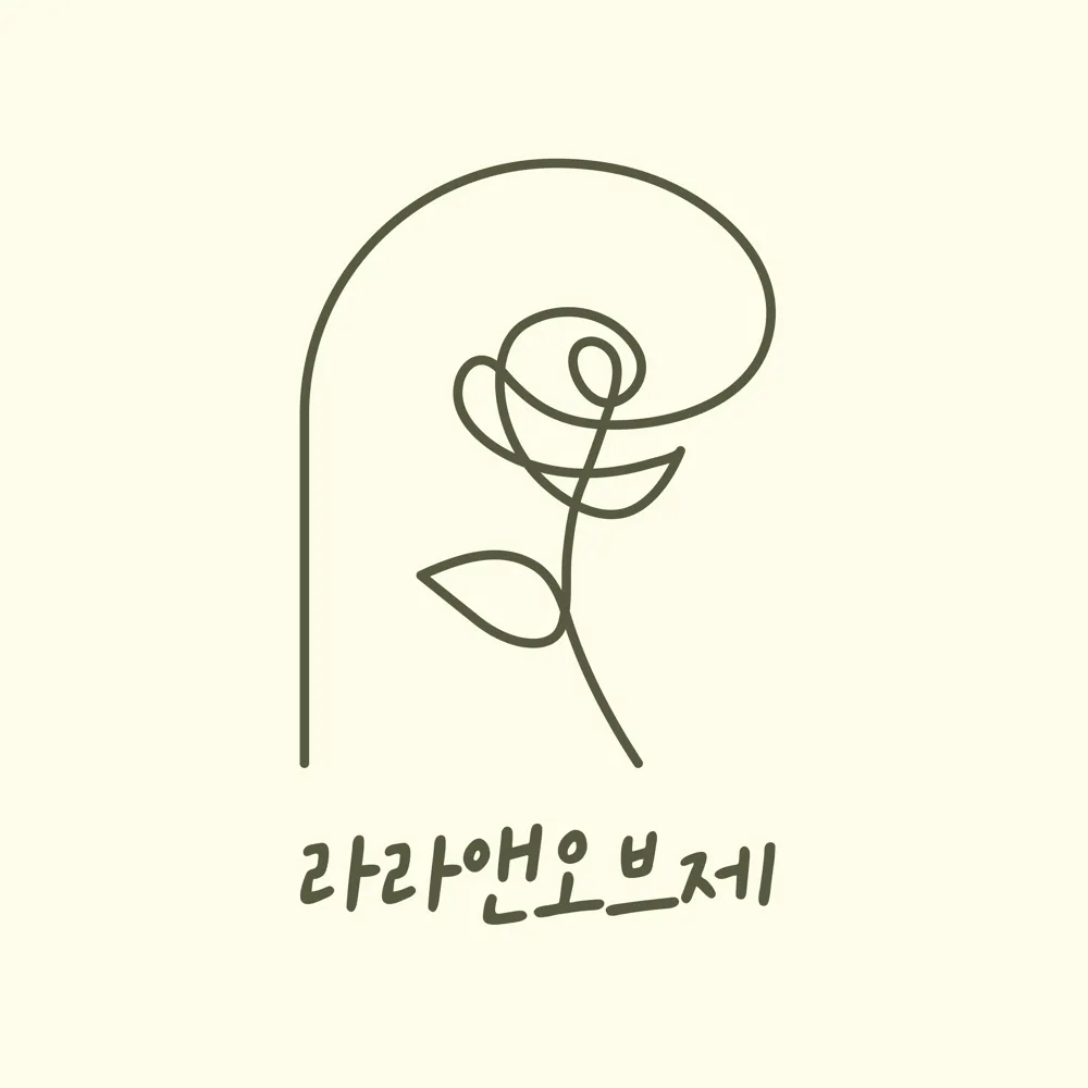 라라앤오브제 부케말리기공방