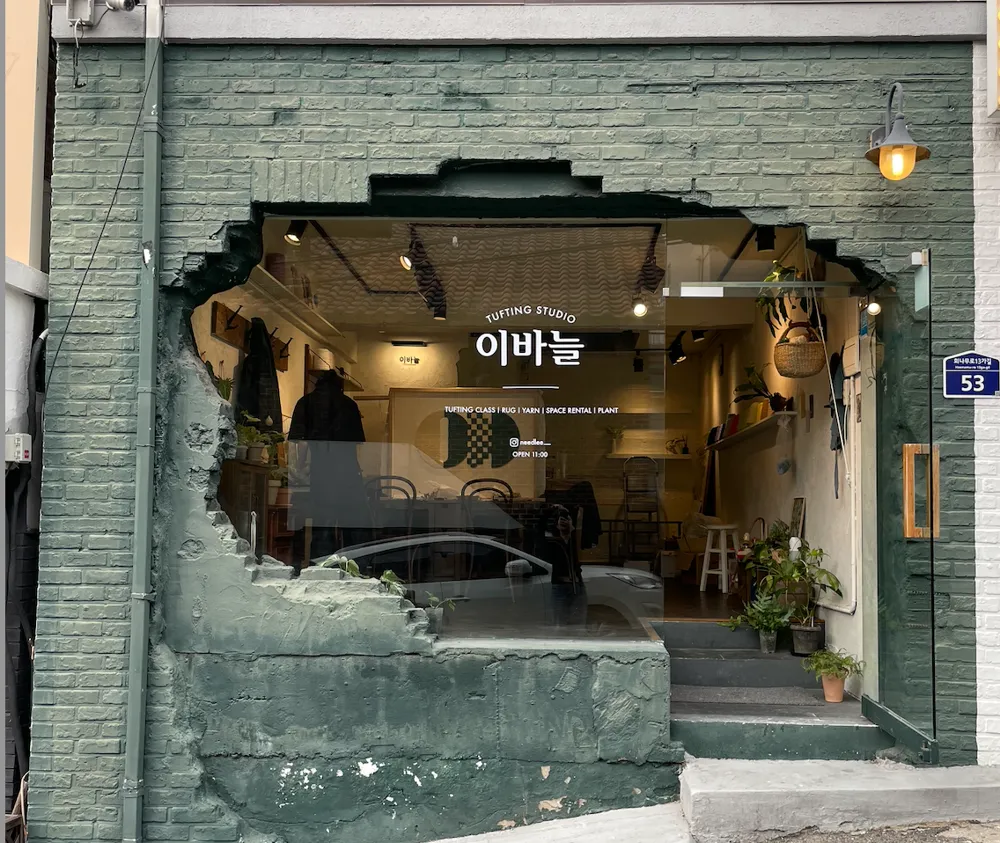 이바늘