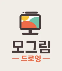 모그림